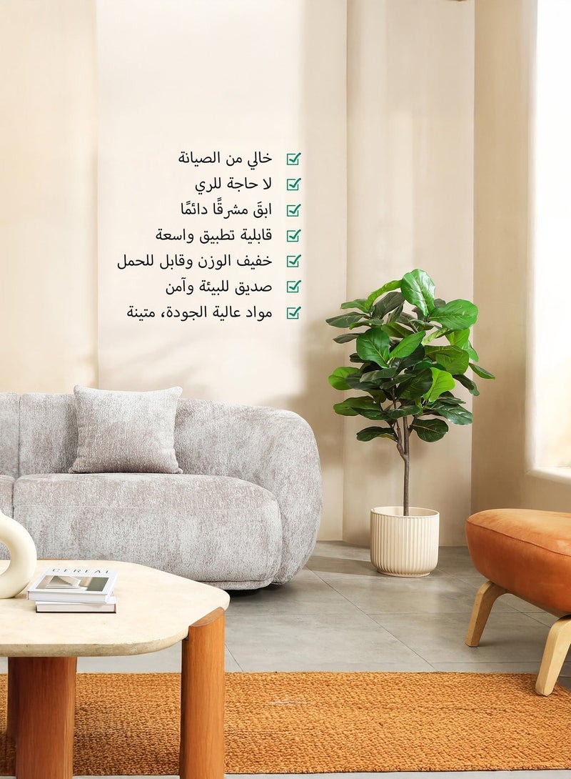 زفيزفيا شجرة فيكوس ليراتا صناعية 160 سم - ديكور عصري داخلي/خارجي للمنزل والمكتب | زينة رمضان واقعية + هدايا ترحيبية لتزيين مائدة الإفطار (ديكورات منزلية لرمضان) - Image 4